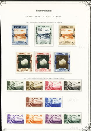 1893-1934 Mint & used collection of ERYTREA on pages,