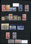 1916-1938 Mint & used collection of Italian occupation