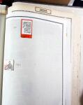 1840-2010, Collection de timbres neufs et oblitérés,