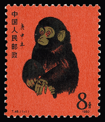 1980 Red Monkey 8c, mnh, very fine