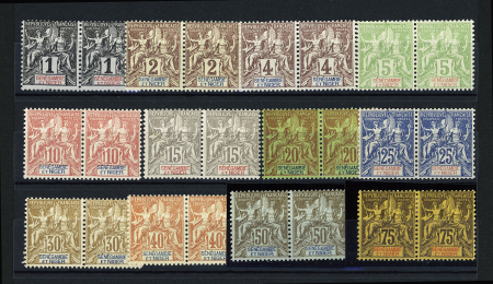 Série complète des 13 valeurs avec variété 1er