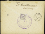Surcharge non émise "Occupation française Castellorizo"