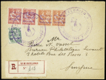 Surcharge non émise "Occupation française Castellorizo"