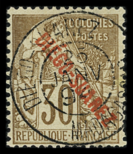 N°21 30c brun, obl., TTB, RRR (tirage 150). Signé