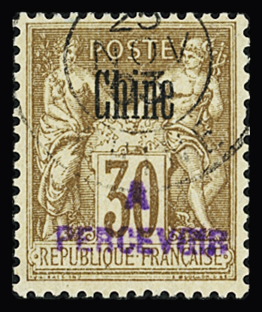 N°9a 30c brun, surcharge violette, obl., TTB. Signé