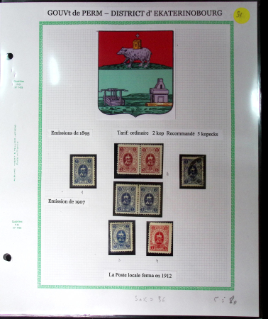 1895-1907 Mint and used collection mounted on exhibition