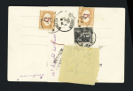 N°83 OBL "Rouen Seine Infre" (1900) sur carte postale sous bande pour l'Italie, avc Italie taxe n°5, 2 pièces et étiquette de retour à l'envoyeur ("Al Mittente"). TB
