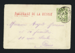 Env. entier postal 1c Sage vert-jaune OBL CAD "Oran Kargentah" (5 janv 1901) pour Paris avec griffe rouge "Naufrage de la Russie". TB