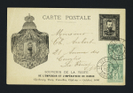N°102, 2 pièces, OBL "Le Vésinet Seine et Ooise" (6 oct 1896) sur carte postale souvenir de la visite du Tsar Nicolas II en oct 1896. TB