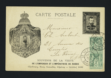 N°102, 2 pièces, OBL "Le Vésinet Seine et Ooise" (6 oct 1896) sur carte postale souvenir de la visite du Tsar Nicolas II en oct 1896. TB