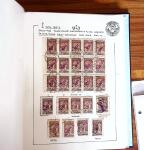 1919-23, The comprehensive and important collection