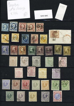 1852-1899 Mint & used collection, mixed to very fine