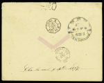 N°97 OBL CAD "Shang Haï Chine" (1897) , à côté grand cad chinois "Peking" sur lettre pour la France avec au verso grand CAD de Shangaï. TB