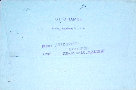 Dantzig n°196 + PA 20 + PA22 OBL CAD ovale "Dantzig 5 luftpost" (13.7.31) sur lettre avec cachet rouge "Luftschiff graf Zeppelin polarfahrt 1931" + CAD "brise-glace Malyguin arctique" (27.7.31) sur lettre. TB