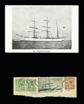 Carte horizontale "Le Pourquoi Pas?" avec au verso parcours de la croisière de 1931 et GB n°159 en paire + 161 + vignette "Le Pourquoi Pas au Groenland" OBL "Stornoway isle of Lawis" (1932) sur fragment. TB