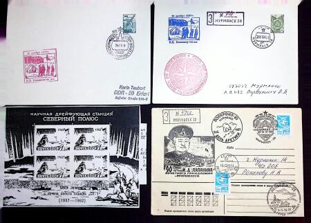 24 plis des missions soviétiques au Pôle Nord (1938 - 1987) dont URSS n°617 à 620, expédition aérienne au Pôle Nord OBL Moscou (1938) sur env illustrée recommandée. TB