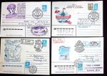 24 plis des missions soviétiques au Pôle Nord (1938 - 1987) dont URSS n°617 à 620, expédition aérienne au Pôle Nord OBL Moscou (1938) sur env illustrée recommandée. TB