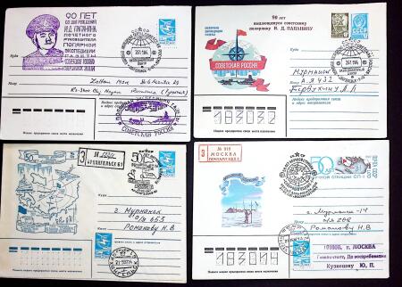 24 plis des missions soviétiques au Pôle Nord (1938 - 1987) dont URSS n°617 à 620, expédition aérienne au Pôle Nord OBL Moscou (1938) sur env illustrée recommandée. TB