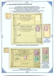 Les Cartes Postales Précurseurs de France1873-84 Collection