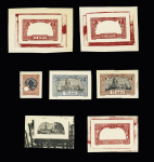 INDOCHINE N°139 15c Type non émis, 2 épreuves en
