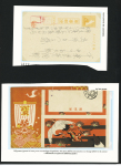 1880-1980, Small birds-topic selection of ten covers