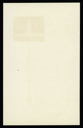 1958 8c Tien An Men min.sheet, unused as issued, very
