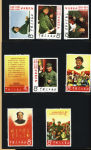 N°1731-1735 +1739-1741 Mao Tse-tung Our Great Teacher
