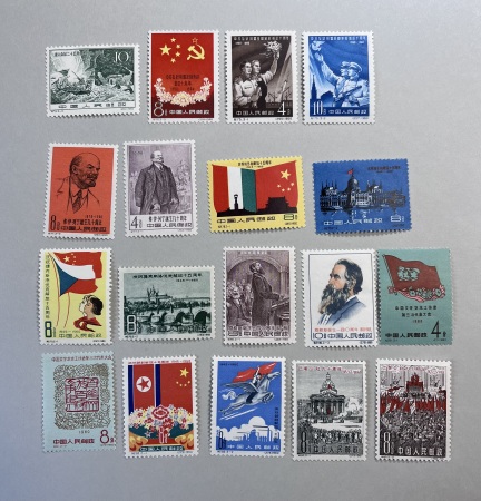 1952-1980 Mint incomplete collection incl. Goldfish