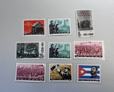 1952-1980 Mint incomplete collection incl. Goldfish