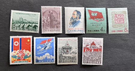 1952-1980 Mint incomplete collection incl. Goldfish