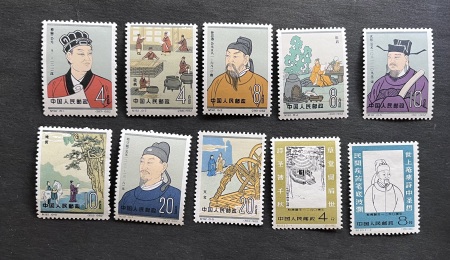 1952-1980 Mint incomplete collection incl. Goldfish
