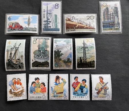 1952-1980 Mint incomplete collection incl. Goldfish