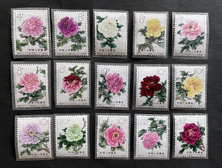 1952-1980 Mint incomplete collection incl. Goldfish