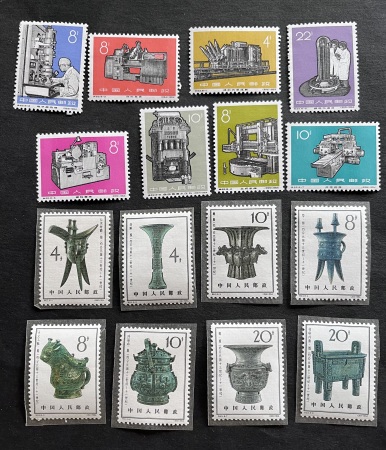 1952-1980 Mint incomplete collection incl. Goldfish