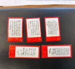 1949-1979 Mint & used selection incl. many useful values