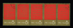N°1720-1730 Thoughts of Mao, complete set of 11 values