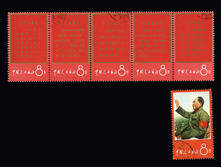 N°1720-1730 Thoughts of Mao, complete set of 11 values