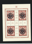Mint & used collection of Croatia 1941-1945, light