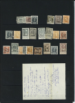 1849-1936 Collection de Belgique dont classiques, Croix-Rouge