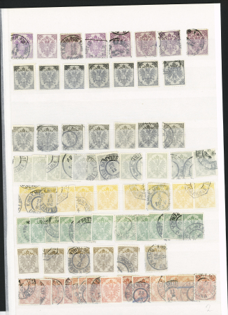 Advanced collection of Bosnia with duplication, noted
