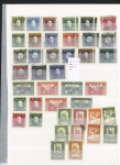 Advanced collection of Bosnia with duplication, noted