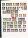 Advanced collection of Bosnia with duplication, noted