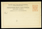 Advanced collection of Bosnia with duplication, noted