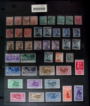Mint & used collection of Italian occupation of EGEO
