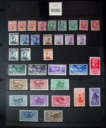 Mint & used collection of Italian occupation of EGEO