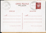 Entier carte postale 1F20 Pétain brun-rouge avec surcharge ronde "Surtaxe perçue 17F Angers RP" (surtaxe vers les Antilles) OBL Angers RP (1943). N'a pas voyagé (Storch - Françon - Sinais Pet D3 d 2). TB. Cote 275€