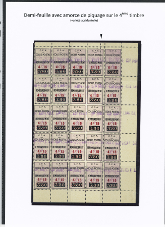 N°77a 1/2 feuille avec amorce de piquage sur le 4ème timbre