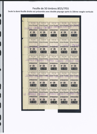 N°79 1 feuille de 50 timbres avec double piquage après la 10ème rangée verticale