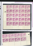 N°153/154 Bloc de 25 timbres N’ 153 sans surch. « C des R » avec noix de coco Ie 1er et 2ème état, noix de coco 2e"* état à la place d'un 1er état ( case 31) N° 154 dans bloc de 10, noix de coco 1er et 2eme é