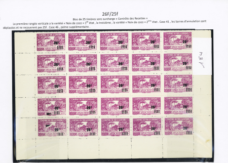 N°181 1/2 feuille ( 25 timbres) sans surch. « C des R » avec noix de coco 1er et 2ème état, palme supplémentaire